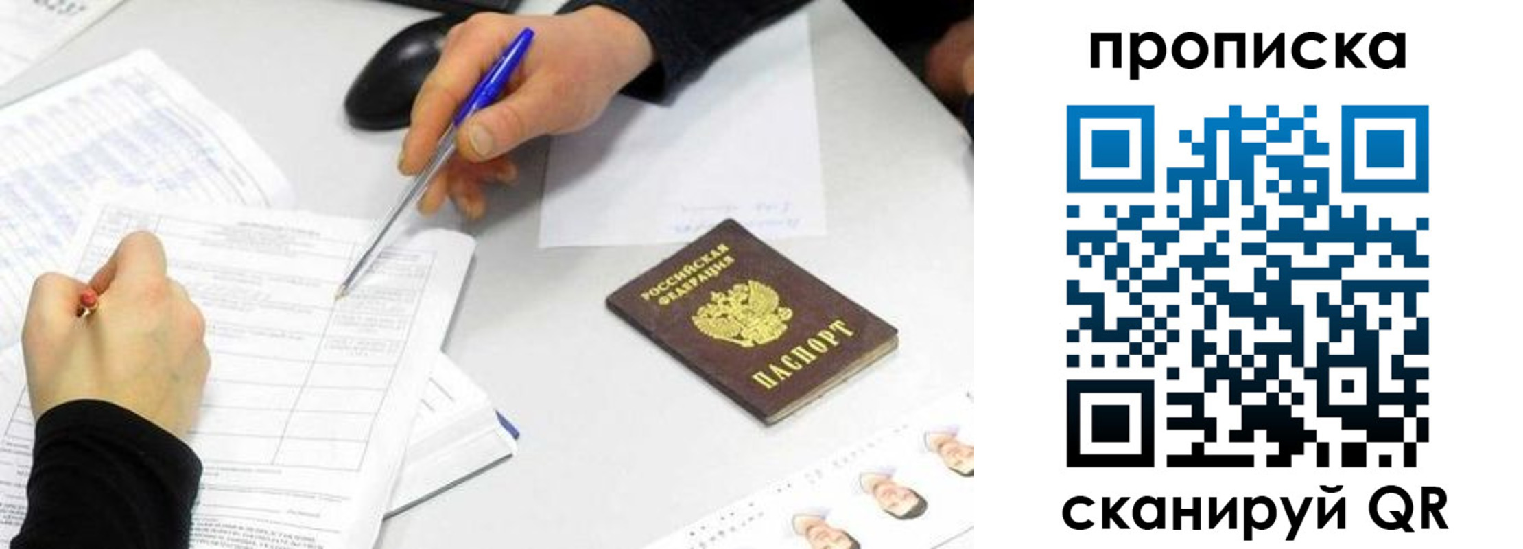 временная регистрация адрес в Кукморе