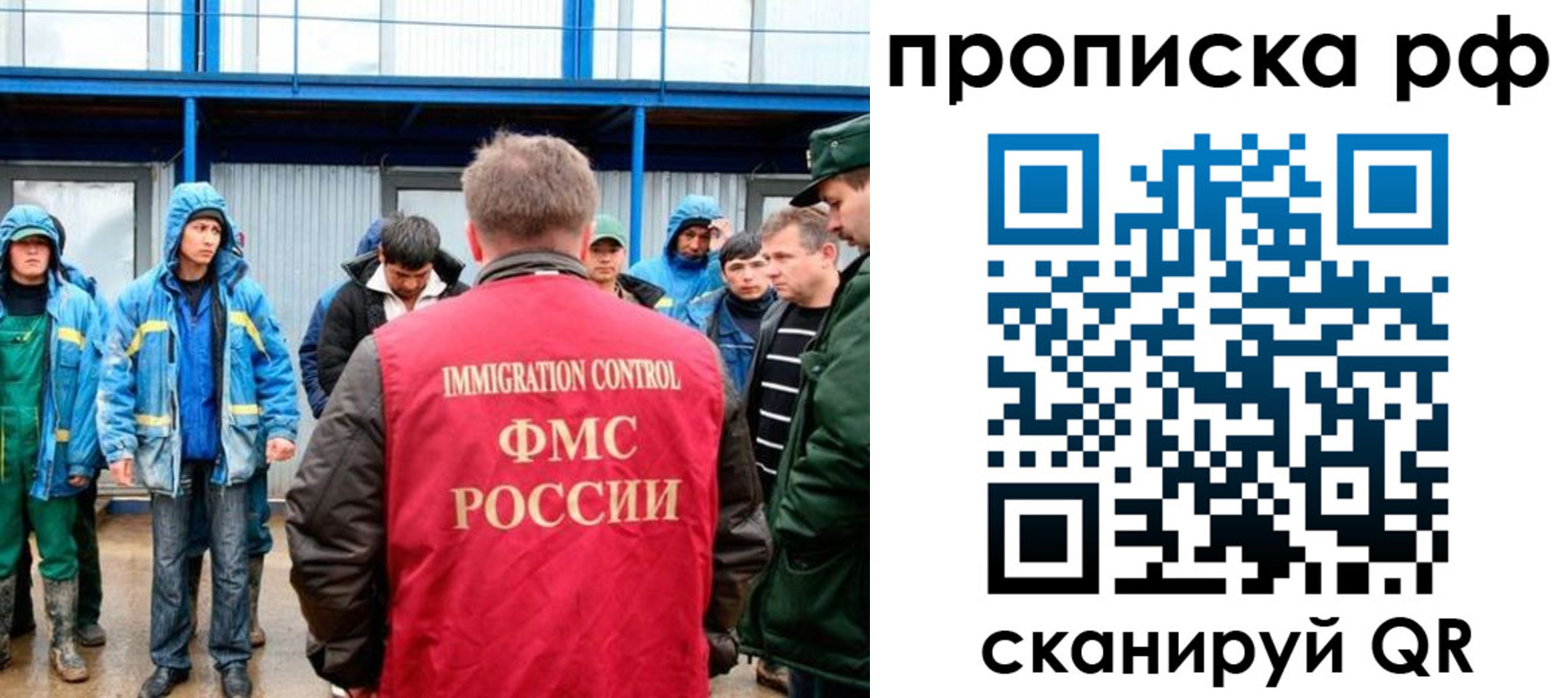 прописка ребенка в Кукморе