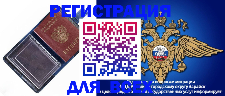 прописка гарантия в Кукморе