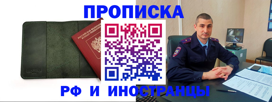 пропишу в квартире в Кукморе
