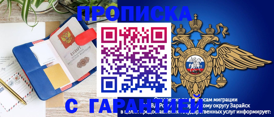 временная регистрация в квартире в Кукморе
